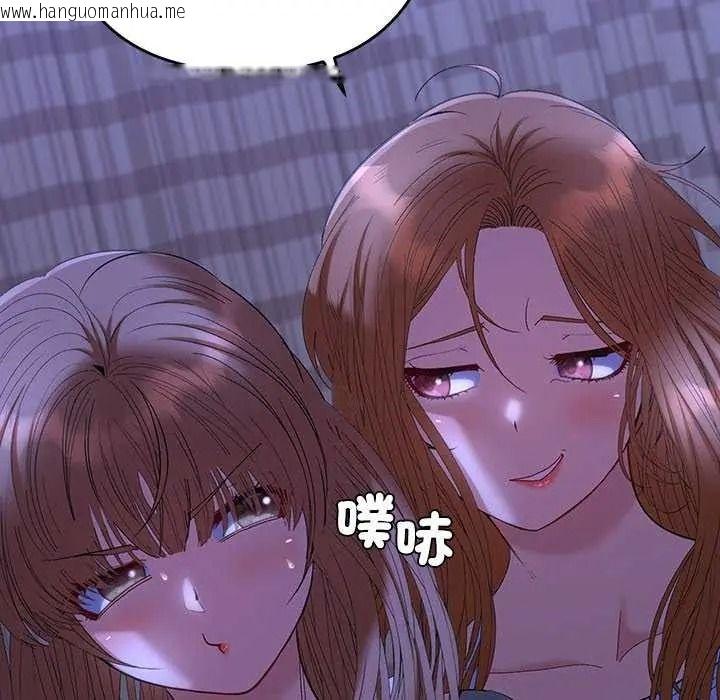 韩国漫画她们教会我的事/全员交往中韩漫_她们教会我的事/全员交往中-第49话在线免费阅读-韩国漫画-第130张图片