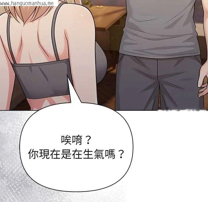 韩国漫画夫妇游戏/夫妇挑战赛韩漫_夫妇游戏/夫妇挑战赛-第94话在线免费阅读-韩国漫画-第38张图片