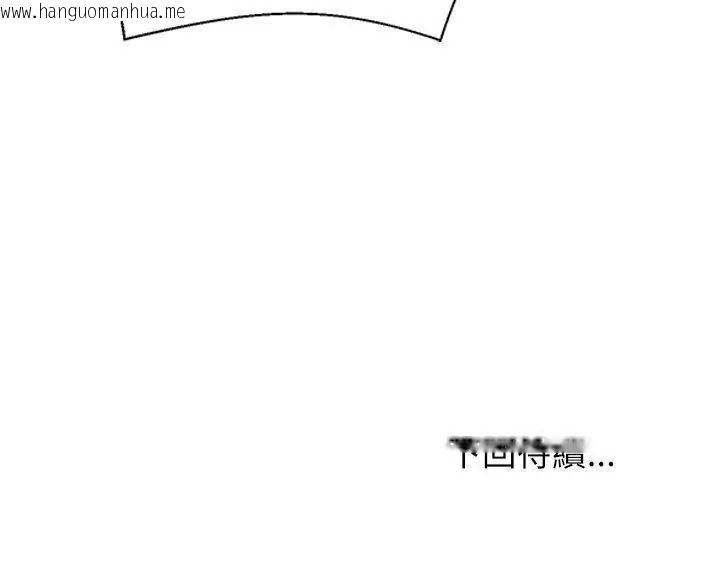 韩国漫画无人岛之主韩漫_无人岛之主-第6话在线免费阅读-韩国漫画-第198张图片