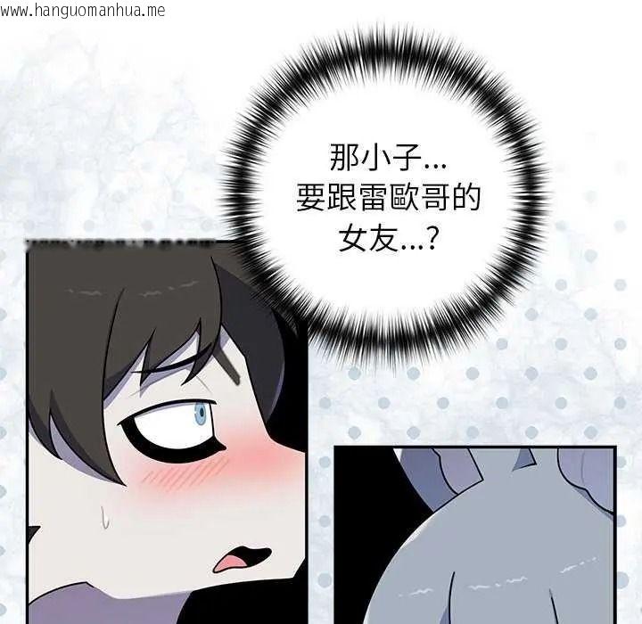 韩国漫画野兽的王国/野兽的乐章韩漫_野兽的王国/野兽的乐章-第40话在线免费阅读-韩国漫画-第17张图片