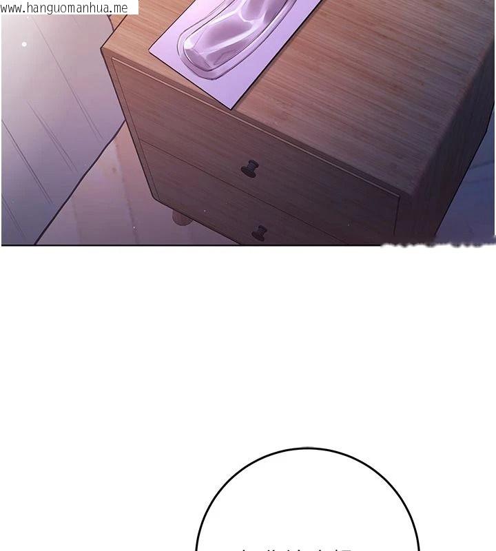 韩国漫画不纯吸血鬼韩漫_不纯吸血鬼-第34话-妳是在意淫我吗?在线免费阅读-韩国漫画-第127张图片