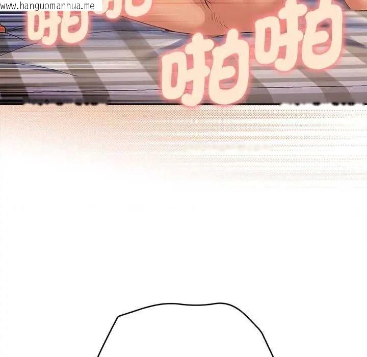 韩国漫画她们教会我的事/全员交往中韩漫_她们教会我的事/全员交往中-第49话在线免费阅读-韩国漫画-第193张图片