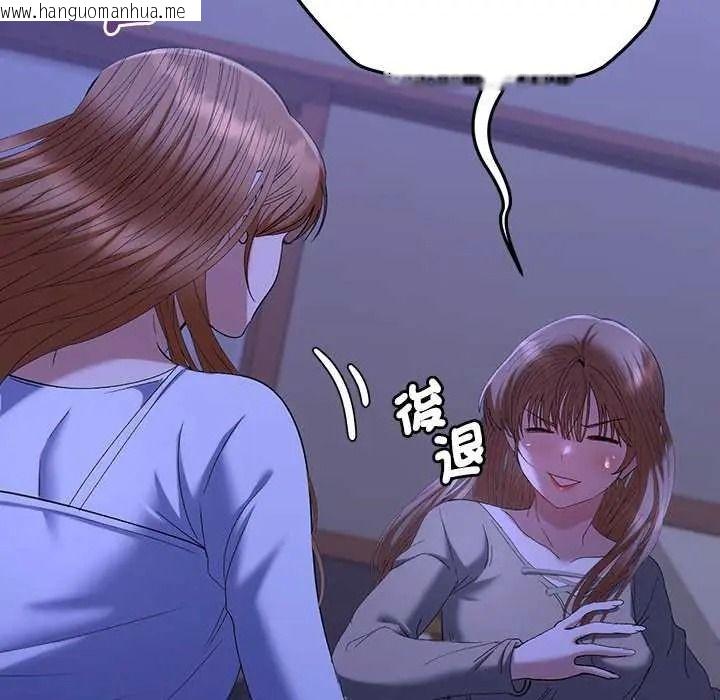 韩国漫画她们教会我的事/全员交往中韩漫_她们教会我的事/全员交往中-第49话在线免费阅读-韩国漫画-第159张图片