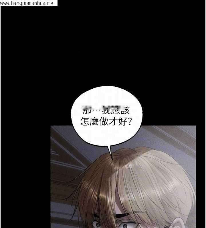 韩国漫画人妻猎人韩漫_人妻猎人-第136话-从女人身上找活路?在线免费阅读-韩国漫画-第106张图片