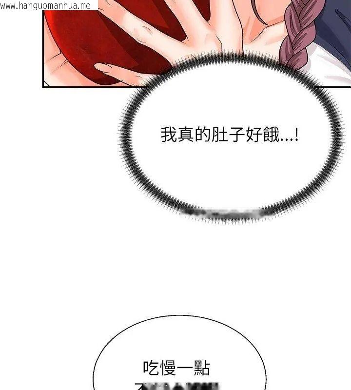 韩国漫画无人岛之主韩漫_无人岛之主-第6话在线免费阅读-韩国漫画-第156张图片