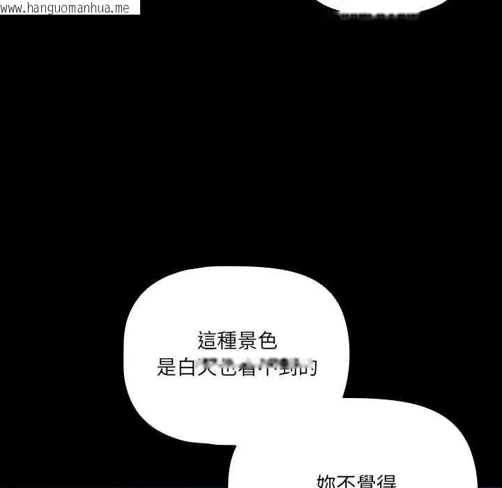 韩国漫画幸福来得太突然/突然成为公寓管理员韩漫_幸福来得太突然/突然成为公寓管理员-第90话在线免费阅读-韩国漫画-第175张图片