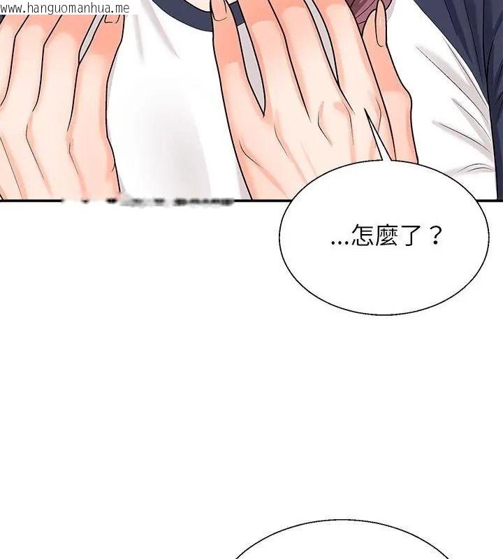 韩国漫画无人岛之主韩漫_无人岛之主-第6话在线免费阅读-韩国漫画-第136张图片