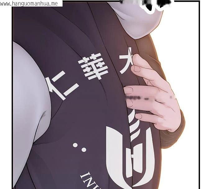 韩国漫画衣冠禽兽韩漫_衣冠禽兽-第13话-发情状态闯入他们的房间在线免费阅读-韩国漫画-第112张图片
