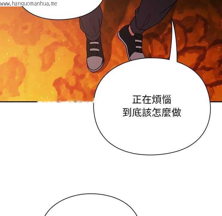 韩国漫画男人稀缺的异世界/当前女友变成异世界独裁者韩漫_男人稀缺的异世界/当前女友变成异世界独裁者-第52话在线免费阅读-韩国漫画-第74张图片