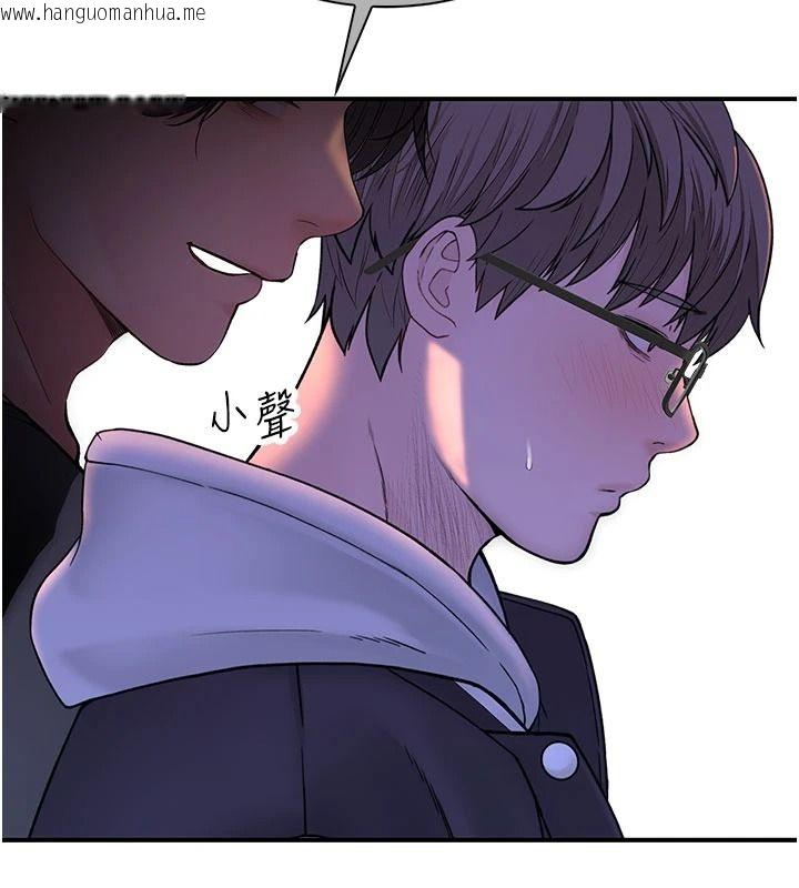 韩国漫画衣冠禽兽韩漫_衣冠禽兽-第13话-发情状态闯入他们的房间在线免费阅读-韩国漫画-第207张图片