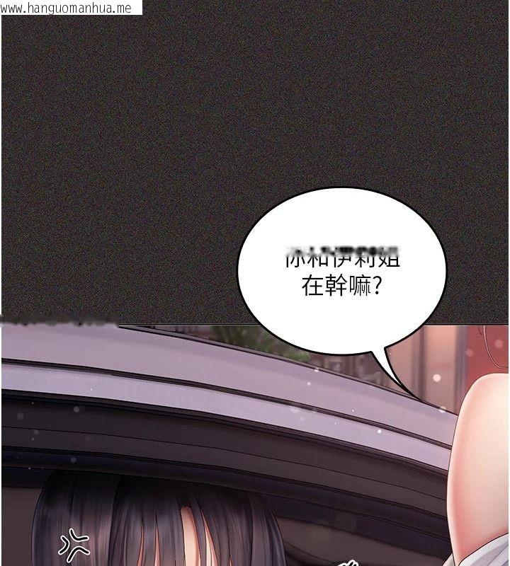 韩国漫画我的in援团韩漫_我的in援团-第15话-我等等帮你吹在线免费阅读-韩国漫画-第38张图片