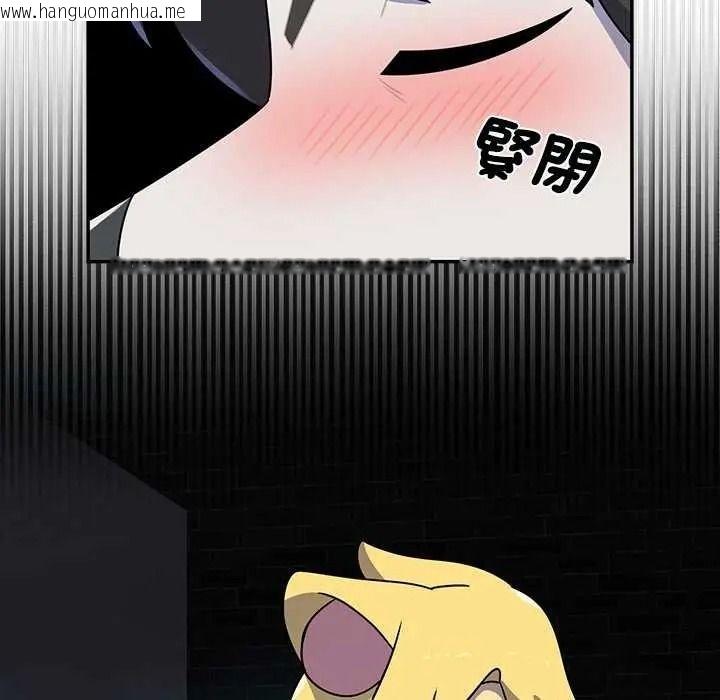 韩国漫画野兽的王国/野兽的乐章韩漫_野兽的王国/野兽的乐章-第40话在线免费阅读-韩国漫画-第121张图片