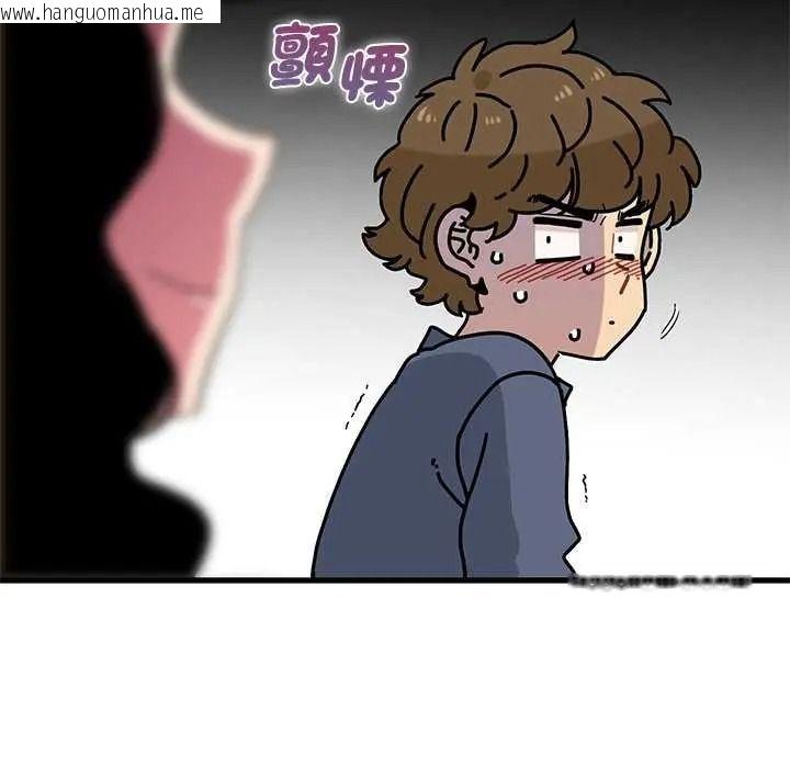 韩国漫画发小碰不得/强制催眠韩漫_发小碰不得/强制催眠-第135话在线免费阅读-韩国漫画-第176张图片