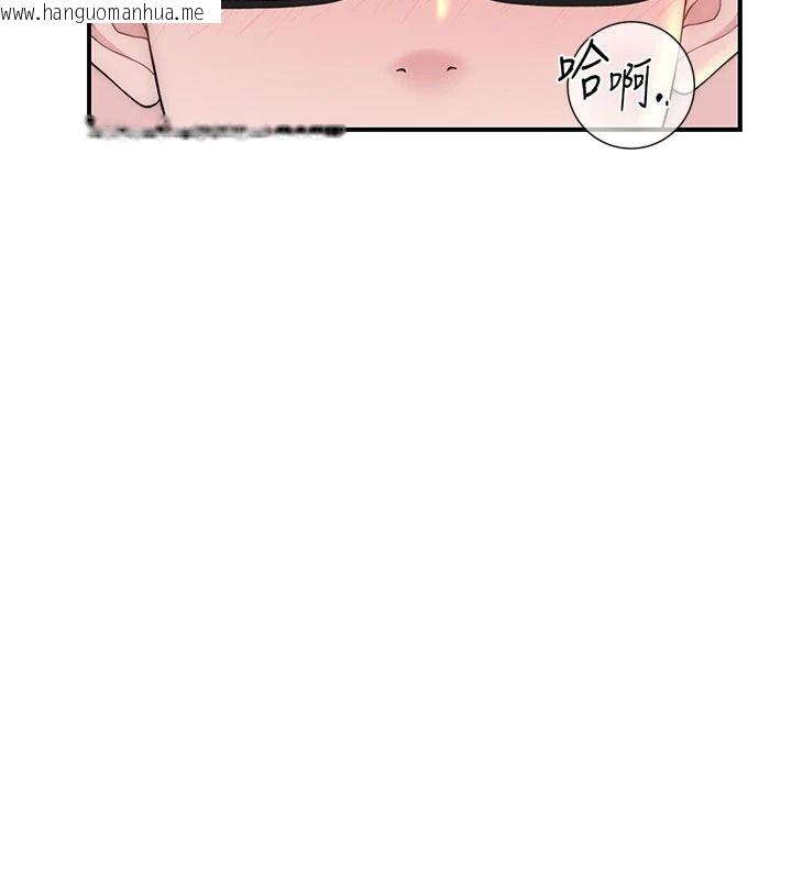 韩国漫画衣冠禽兽韩漫_衣冠禽兽-第13话-发情状态闯入他们的房间在线免费阅读-韩国漫画-第151张图片