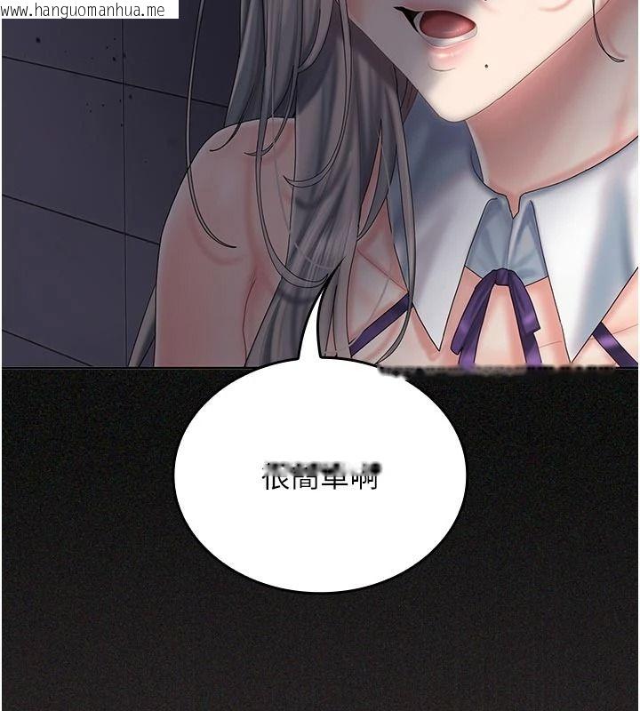 韩国漫画我的in援团韩漫_我的in援团-第15话-我等等帮你吹在线免费阅读-韩国漫画-第3张图片