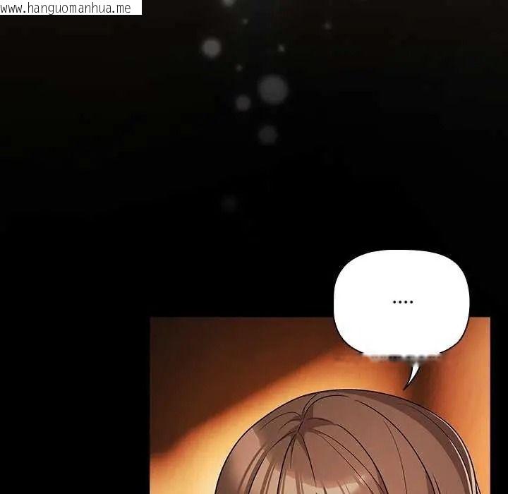 韩国漫画幸福来得太突然/突然成为公寓管理员韩漫_幸福来得太突然/突然成为公寓管理员-第90话在线免费阅读-韩国漫画-第74张图片
