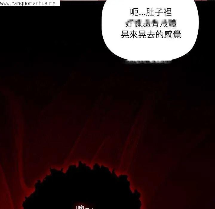 韩国漫画幸福来得太突然/突然成为公寓管理员韩漫_幸福来得太突然/突然成为公寓管理员-第90话在线免费阅读-韩国漫画-第95张图片