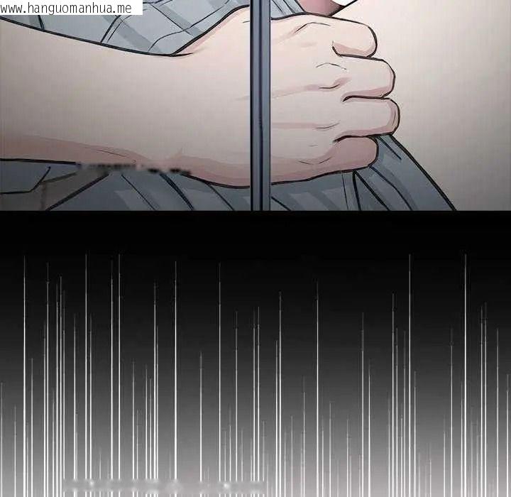 韩国漫画夫妇游戏/夫妇挑战赛韩漫_夫妇游戏/夫妇挑战赛-第94话在线免费阅读-韩国漫画-第62张图片
