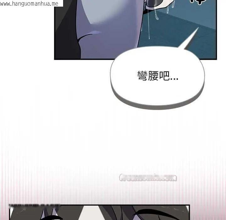 韩国漫画野兽的王国/野兽的乐章韩漫_野兽的王国/野兽的乐章-第40话在线免费阅读-韩国漫画-第60张图片