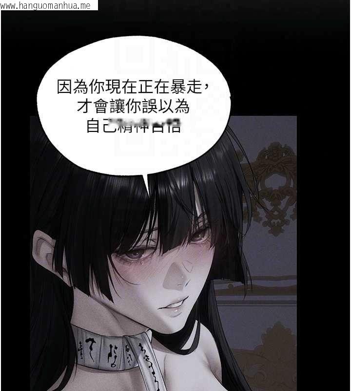韩国漫画人妻猎人韩漫_人妻猎人-第136话-从女人身上找活路?在线免费阅读-韩国漫画-第103张图片