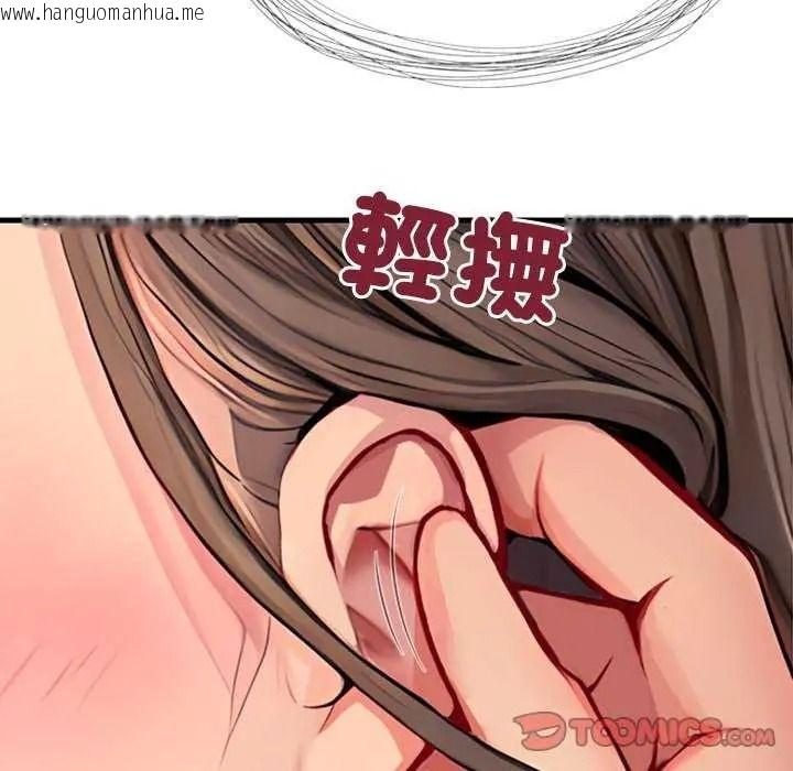 韩国漫画学姐的秘密特训韩漫_学姐的秘密特训-第6话在线免费阅读-韩国漫画-第22张图片