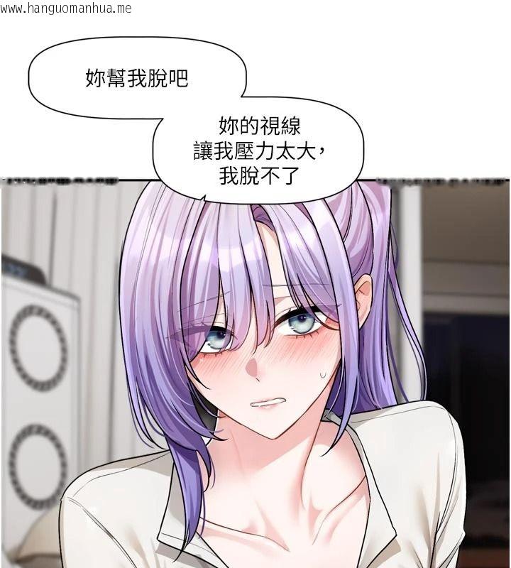 韩国漫画恋爱版本更新中韩漫_恋爱版本更新中-第26话-我来帮你「服务」在线免费阅读-韩国漫画-第40张图片