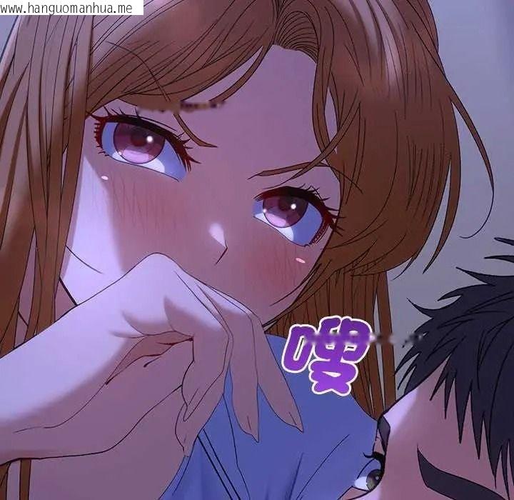 韩国漫画她们教会我的事/全员交往中韩漫_她们教会我的事/全员交往中-第49话在线免费阅读-韩国漫画-第156张图片