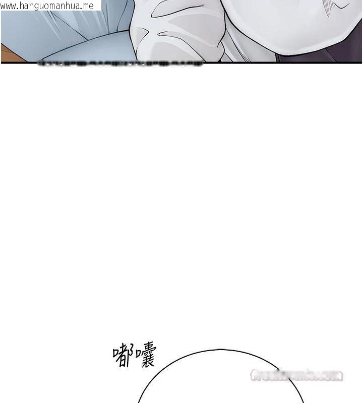 韩国漫画衣冠禽兽韩漫_衣冠禽兽-第13话-发情状态闯入他们的房间在线免费阅读-韩国漫画-第105张图片