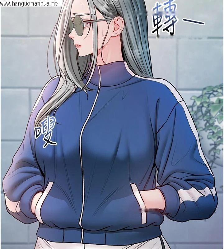 韩国漫画不纯吸血鬼韩漫_不纯吸血鬼-第34话-妳是在意淫我吗?在线免费阅读-韩国漫画-第106张图片