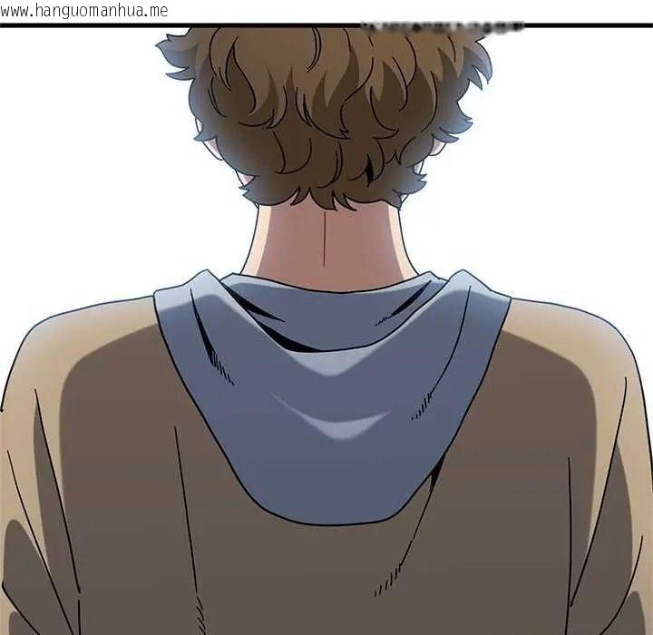 韩国漫画发小碰不得/强制催眠韩漫_发小碰不得/强制催眠-第135话在线免费阅读-韩国漫画-第123张图片