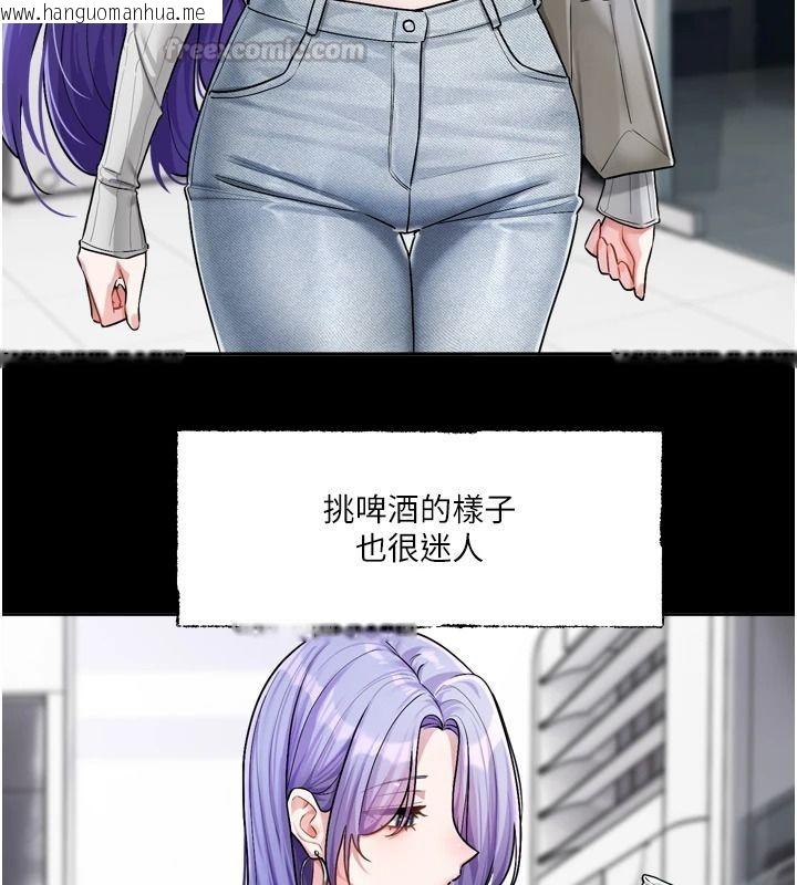 韩国漫画恋爱版本更新中韩漫_恋爱版本更新中-第26话-我来帮你「服务」在线免费阅读-韩国漫画-第105张图片