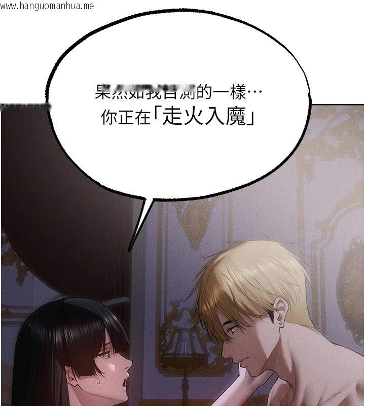 韩国漫画人妻猎人韩漫_人妻猎人-第136话-从女人身上找活路?在线免费阅读-韩国漫画-第70张图片