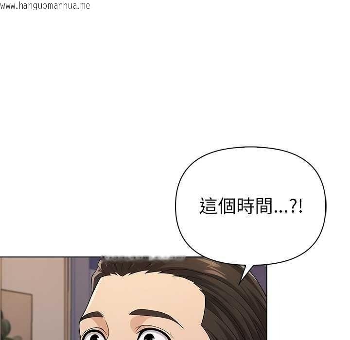 韩国漫画夫妇游戏/夫妇挑战赛韩漫_夫妇游戏/夫妇挑战赛-第94话在线免费阅读-韩国漫画-第123张图片