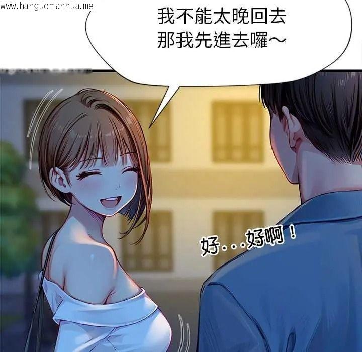 韩国漫画学姐的秘密特训韩漫_学姐的秘密特训-第6话在线免费阅读-韩国漫画-第100张图片