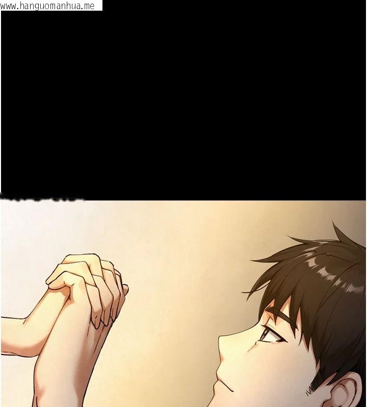 韩国漫画与生巨来韩漫_与生巨来-第41话-享用多汁的鲍鲍在线免费阅读-韩国漫画-第38张图片