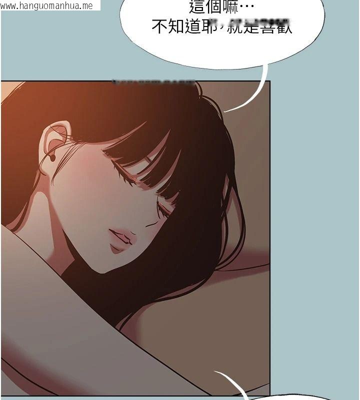 韩国漫画不要恋爱要打砲韩漫_不要恋爱要打砲-第60话-别再来找我这个负心汉了在线免费阅读-韩国漫画-第111张图片