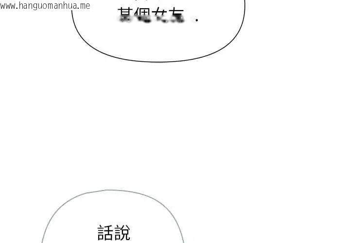 韩国漫画野兽的王国/野兽的乐章韩漫_野兽的王国/野兽的乐章-第40话在线免费阅读-韩国漫画-第4张图片