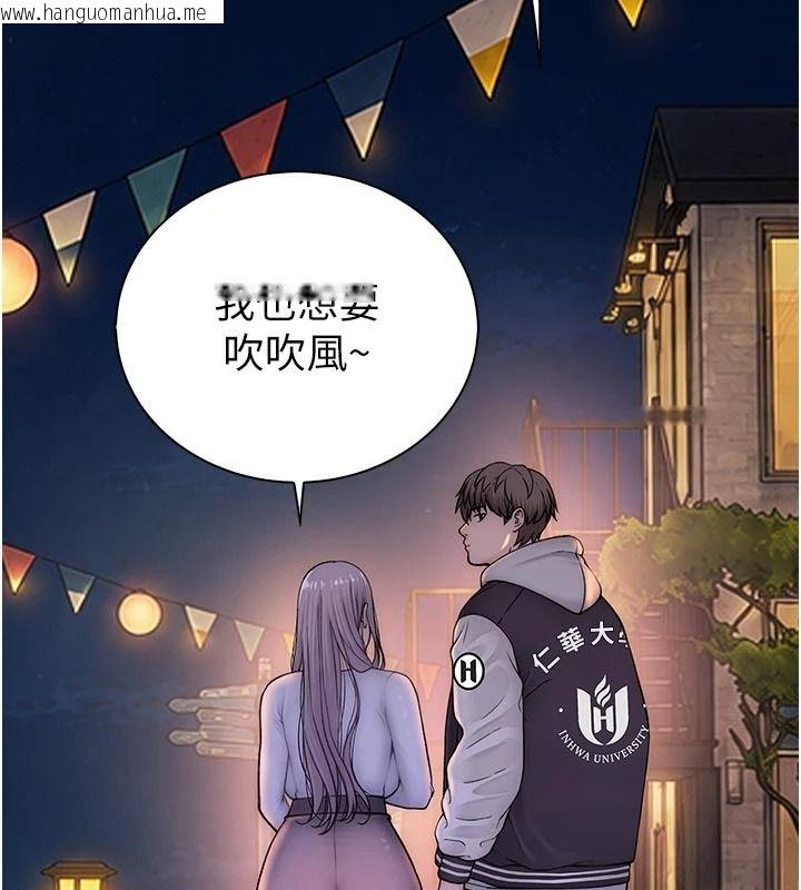 韩国漫画衣冠禽兽韩漫_衣冠禽兽-第13话-发情状态闯入他们的房间在线免费阅读-韩国漫画-第192张图片