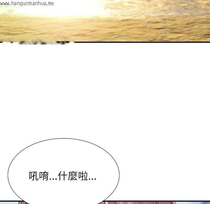 韩国漫画无人岛之主韩漫_无人岛之主-第6话在线免费阅读-韩国漫画-第2张图片