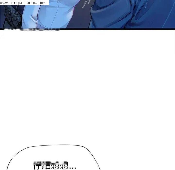 韩国漫画学姐的秘密特训韩漫_学姐的秘密特训-第6话在线免费阅读-韩国漫画-第101张图片