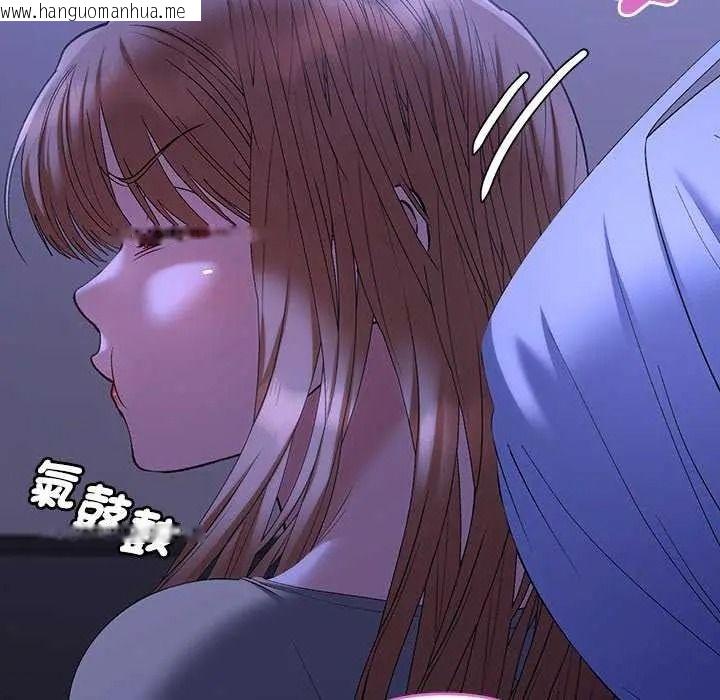 韩国漫画她们教会我的事/全员交往中韩漫_她们教会我的事/全员交往中-第49话在线免费阅读-韩国漫画-第127张图片