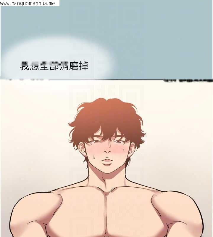 韩国漫画不要恋爱要打砲韩漫_不要恋爱要打砲-第60话-别再来找我这个负心汉了在线免费阅读-韩国漫画-第72张图片