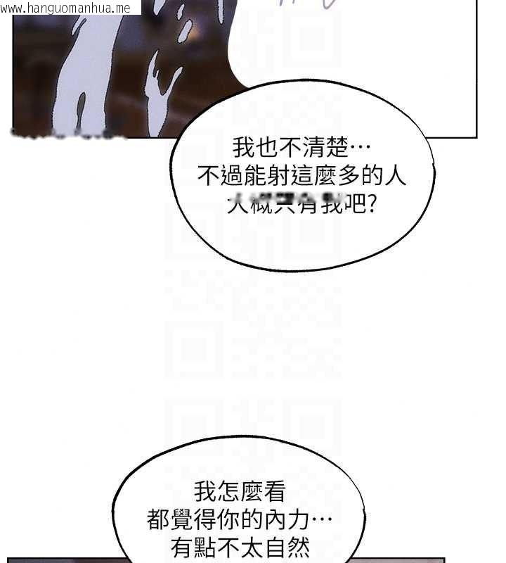 韩国漫画人妻猎人韩漫_人妻猎人-第136话-从女人身上找活路?在线免费阅读-韩国漫画-第66张图片