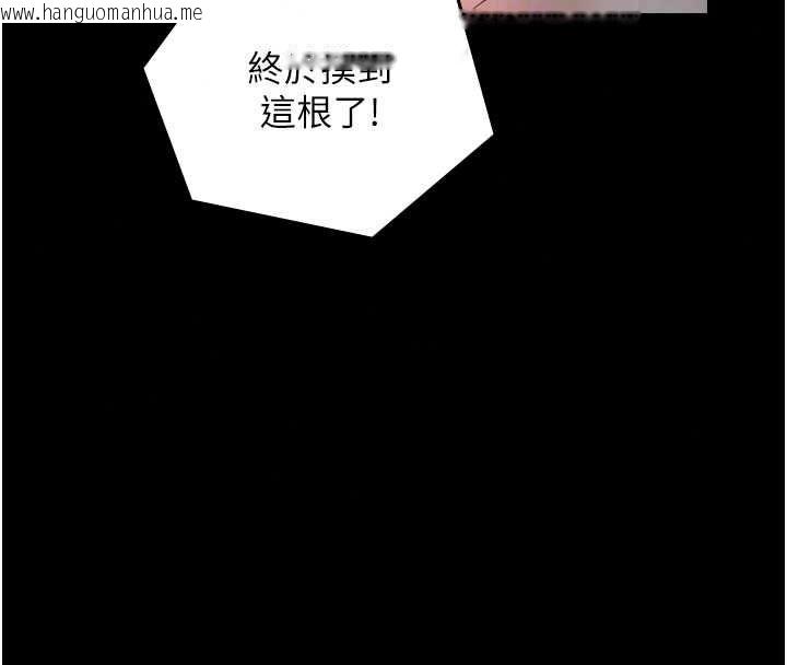 韩国漫画与生巨来韩漫_与生巨来-第41话-享用多汁的鲍鲍在线免费阅读-韩国漫画-第127张图片