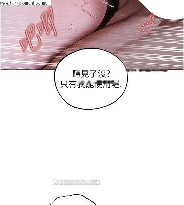 韩国漫画人妻猎人韩漫_人妻猎人-第136话-从女人身上找活路?在线免费阅读-韩国漫画-第30张图片