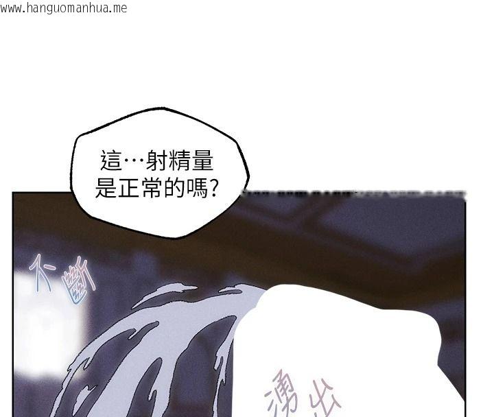 韩国漫画人妻猎人韩漫_人妻猎人-第136话-从女人身上找活路?在线免费阅读-韩国漫画-第65张图片