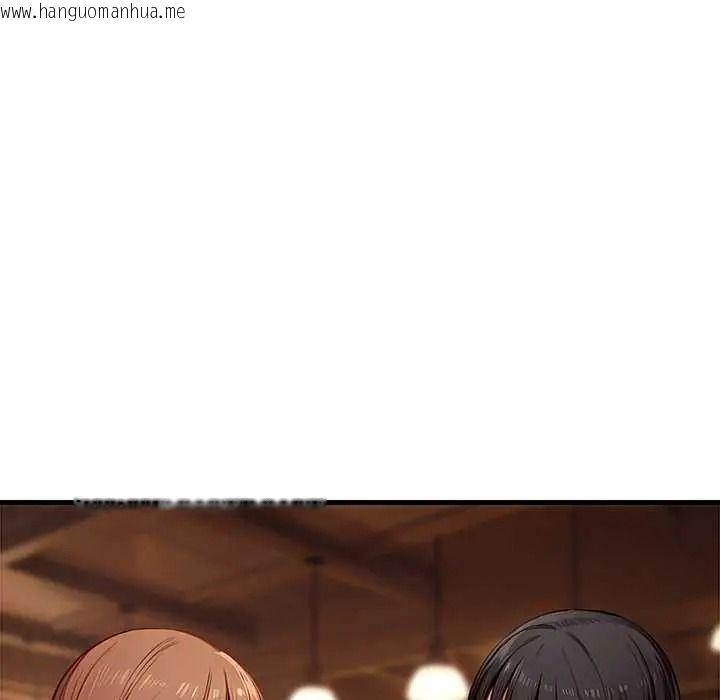 韩国漫画学姐的秘密特训韩漫_学姐的秘密特训-第6话在线免费阅读-韩国漫画-第43张图片