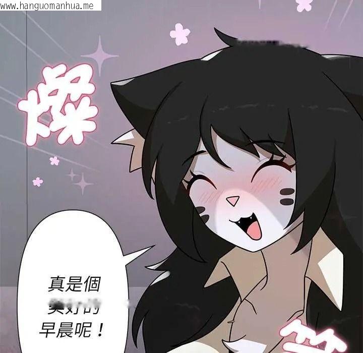 韩国漫画野兽的王国/野兽的乐章韩漫_野兽的王国/野兽的乐章-第40话在线免费阅读-韩国漫画-第155张图片