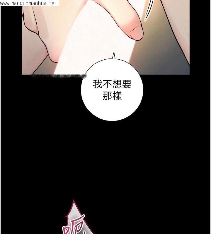 韩国漫画与生巨来韩漫_与生巨来-第41话-享用多汁的鲍鲍在线免费阅读-韩国漫画-第139张图片