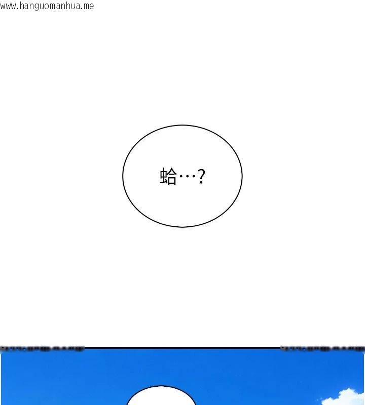 韩国漫画衣冠禽兽韩漫_衣冠禽兽-第13话-发情状态闯入他们的房间在线免费阅读-韩国漫画-第19张图片